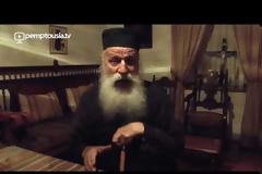 Γέρων Δανιήλ Κατουνακιώτης: Αγαπάς; Σε αγαπάει ο Θεός