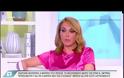 Αυτή είναι η 22χρονη φοιτήτρια που γέννησε και πέταξε το βρέφος στον ακάλυπτο πολυκατοικίας στη Νέα Σμύρνη (ΦΩΤΟ & ΒΙΝΤΕΟ)