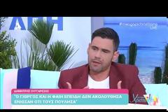 Δημήτρης Ουγγαρέζος: «Ο Γιώργος και η Φαίη δεν μιλούσαν καλά για μένα »