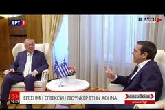 ΣΥΝΑΝΤΗΣΗ ΤΟΥ ΠΡΩΘΥΠΟΥΡΓΟΥ ΜΕ ΤΟΝ ΖΑΝ-ΚΛΟΝΤ ΓΙΟΥΚΕΡ