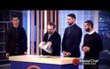 #MasterChefGR: Ποιος αποχωρεί απόψε λίγο πριν την 4άδα;
