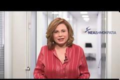 ΑΠΑΝΤΗΣΗ ΤΟΥ ΥΠ. ΨΗΦΙΑΚΗΣ ΠΟΛΙΤΙΚΗΣ ΣΤΗ Μ. ΣΠΥΡΑΚΗ ΓΙΑ ΤΟΝ ΕΛΔΟ