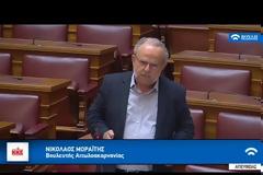 Νίκος Μωραΐτης (ΚΚΕ): Άμεσα μέτρα για την κατολίσθηση στην Κρυοπηγή Πρέβεζας (VIDEO)