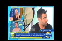 Νίκος Μαστοράκης: «Ο Alpha πάντα θα θέλει την Ελένη περισσότερο από ότι η Ελένη θα θέλει τον Alpha»
