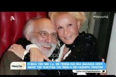 Σκέτο Ανάκτορο! Σε ποιον είχε γράψει το σπίτι η Ζωή Λάσκαρη; Σε τι τιμή πωλείται; - Δείτε εικόνες απο το εσωτερικό... [video]