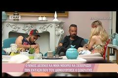 Power Of Love: Έξαλλος ο Νίκος με τον Σωκράτη: «Με πρόσβαλλε… για να το παίξει μάγκας είπε βλακείες»