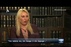Υπόθεση Δώρα Ζέμπερη: Θα θυσίαζαν την κόρη μου σε τελετή αν δεν γινόταν η «δουλειά»... [video]