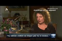 Υπόθεση Δώρα Ζέμπερη: Θα θυσίαζαν την κόρη μου σε τελετή αν δεν γινόταν η «δουλειά»... [video]