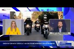 Σταματάκης: Τροχαία και Ασφάλεια Δυτικής Αττικής Ώρα Μηδέν