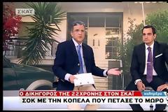 Καταρρέει η 22χρονη παιδοκτόνος: «Τώρα καταλαβαίνει τι έκανε» [video]