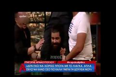 Γρηγόρης Αρναούτογλου: «Δεν θέλω καν να μιλήσω για τον Γιώργο Λιάγκα…»