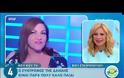 Βίκυ Σταυροπούλου: Πώς αντέδρασε όταν ρωτήθηκε για τον personal trainer σύντροφο της κόρης της;
