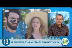 Δείτε τα πρώτα πλάνα από τη συνέντευξη Λυκουρέζου και Καλογρίδη στη Βενετία!