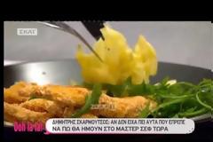 Δημήτρης Σκαρμούτσος: «Αν δεν είχα πει αυτά που έπρεπε να πω, θα ήμουν στο MasterChef τώρα»