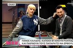 Δεν πιστεύετε ποιος τραγουδιστής δήλωσε: «Θα κάνω βλεφαροπλαστική»