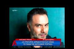 «Υπάρχει ένα λάθος που φέτος ο ΑΝΤ1 το έχει κάνει κατά κόρον…»