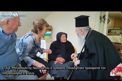 Ο Μητροπολίτης Ναυπάκτου και η υπεραιωνόβια γιαγιά της Ναυπακτίας (VIDEO)