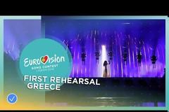 Eurovision 2018: Δείτε την πρώτη πρόβα της Γιάννας Τερζή στη σκηνή της Eurovision!