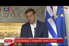 ΓΚΟΥΡΙΑ: ΗΡΘΕ Η ΩΡΑ ΓΙΑ ΕΛΑΦΡΥΝΣΗ ΤΟΥ ΧΡΕΟΥΣ