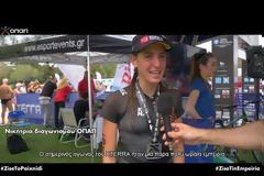 XTERRA Greece: Η απόλυτη εμπειρία Τριάθλου με μεγάλο χορηγό τον ΟΠΑΠ