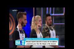 MasterChef: Κόλαφος ο Τζώρτζης για τη Γωγώ! - Είναι ντροπή και ανήθικο! Δεν είχε αφήσει τίποτα, τα είχε πάρει όλα... [video]