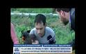 Ντοκουμέντο: Έτσι 