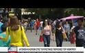 Συμμορίες νεαρών αλλοδαπών έχουν ρημάξει το ιστορικό κέντρο της Αθήνας και την περιοχή της Ακρόπολης-Φόβος και τρόμος για τουρίστες και ντόπιους [Βίντεο μαρτυρίες]