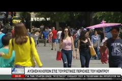 Συμμορίες νεαρών αλλοδαπών έχουν ρημάξει το ιστορικό κέντρο της Αθήνας και την περιοχή της Ακρόπολης-Φόβος και τρόμος για τουρίστες και ντόπιους [Βίντεο μαρτυρίες]