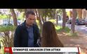 Συμμορίες νεαρών αλλοδαπών έχουν ρημάξει το ιστορικό κέντρο της Αθήνας και την περιοχή της Ακρόπολης-Φόβος και τρόμος για τουρίστες και ντόπιους [Βίντεο μαρτυρίες]