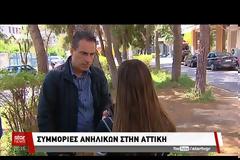 Συμμορίες νεαρών αλλοδαπών έχουν ρημάξει το ιστορικό κέντρο της Αθήνας και την περιοχή της Ακρόπολης-Φόβος και τρόμος για τουρίστες και ντόπιους [Βίντεο μαρτυρίες]