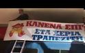 Μετά την επίθεση στον Ακριώτη: Ανέβηκε και σε κλούβα των ΜΑΤ ο Ευβοιώτης γιατρός Αλέξανδρος Δάβρης (ΦΩΤΟ & ΒΙΝΤΕΟ)