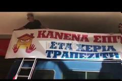 Μετά την επίθεση στον Ακριώτη: Ανέβηκε και σε κλούβα των ΜΑΤ ο Ευβοιώτης γιατρός Αλέξανδρος Δάβρης (ΦΩΤΟ & ΒΙΝΤΕΟ)