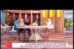 Ελένη: Η έρευνα, τα τηλέφωνα και το ψέμα της παρουσιάστριας