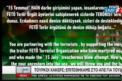 Επίδειξη δύναμης από Τούρκους χάκερς: Απειλούν με διαρροή στοιχείων του ελληνικού ΥΠΕΞ