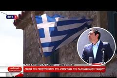 ΤΣΙΠΡΑΣ: ΚΑΝΕΙΣ ΔΕΝ ΘΑ ΜΠΟΡΕΙ ΝΑ ΜΑΣ ΕΠΙΒΑΛΕΙ ΤΙ ΘΑ ΚΑΝΟΥΜΕ