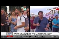 ΑΛ. ΤΣΙΠΡΑΣ: ΚΑΠΟΙΟΙ ΕΠΙΔΙΩΞΑΝ ΝΑ ΔΗΜΙΟΥΡΓΗΣΟΥΝ ΚΛΙΜΑ ΕΝΤΑΣΗΣ