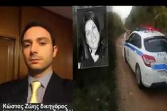 Κλειδί στην υπόθεση της Ειρ. Λαγούδη τα ευρήματα των αστυνομικών!
