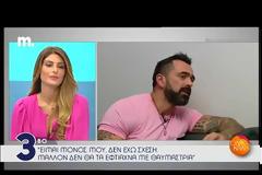 Τι λέει ο Μπο για τη δήλωση Χρανιώτη περί… σκουπιδιών!