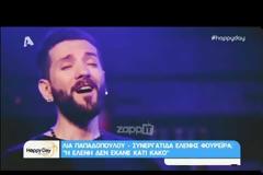 Η απάντηση της Ελένης Φουρέιρα για την επίμαχη φωτογραφία με τον Αλβανικό αετό!