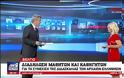 Μαθητές διαδήλωσαν στο Βέλγιο κατά της κατάργησης διδασκαλίας των αρχαίων ελληνικών [Βίντεο]