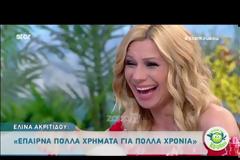 Πασίγνωστη ηθοποιός για να μην καταλάβουν ότι παντρεύτηκε είπε ότι είναι κουμπάρα!