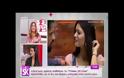 Η Ναταλία Γερμανού βάζει… βόμβα στο Power of Love! Παίκτρια έχει σχέση με γνωστό τραγουδιστή!