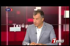 ΣΤ. ΘΕΟΔΩΡΑΚΗΣ: ΝΕΑ ΚΥΒΕΡΝΗΣΗ ΚΑΙ ΜΕΓΑΛΕΣ ΤΟΜΕΣ ΓΙΑ ΝΑ ΜΗΝ ΞΑΝΑΚΥΛΗΣΟΥΜΕ ΣΤΑ ΜΝΗΜΟΝΙΑ
