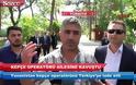 ΕΥΓΝΩΜΩΝ Ο 38ΧΡΟΝΟΣ ΤΟΥΡΚΟΣ: ΜΟΥ ΦΕΡΘΗΚΑΝ ΣΑ ΝΑ ΗΜΟΥΝ ΜΟΥΣΑΦΙΡΗΣ