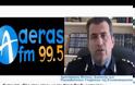 Διοικητής ΠΥ Αιτωλοακαρνανίας: Να δώσουμε μεγάλη σημασία στην πρόληψη