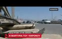 Βίντεο ΣΟΚ με το τρομακτικό τροχαίο στην εθνική οδό Καρδίτσας-Λαμίας