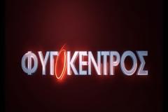 Και όμως υπάρχει εκπομπή στην ελληνική τηλεόραση που αν και διακόπηκε, οι επαναλήψεις σαρώνουν σε τηλεθέαση