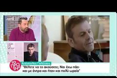 Επανέρχεται ο Απόστολος Γκλέτσος: «Έχω πάει και με άντρα και ήταν πολύ ωραία» (video)