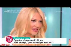 Άφωνη η Σκορδά με τον Χριστόπουλο: «Συγγνώμη, είμαστε στον αέρα»;