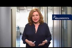 Η «ΠΡΟΣΒΛΗΤΙΚΗ» ΑΓΝΟΙΑ ΤΗΣ Μ. ΣΠΥΡΑΚΗ ΚΑΙ Η ΥΠΕΥΝΘΥΜΙΣΗ ΤΟΥ ΥΠΟΙΚ ΓΙΑ ΤΗΝ «ΚΑΤΑΓΓΕΛΙΑ» ΛΙΒΑΝΟΥ